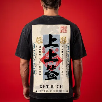 "Get Rich - Asian Calligraphy" Vintage Oversized Graphic Black T-Shirt for Men