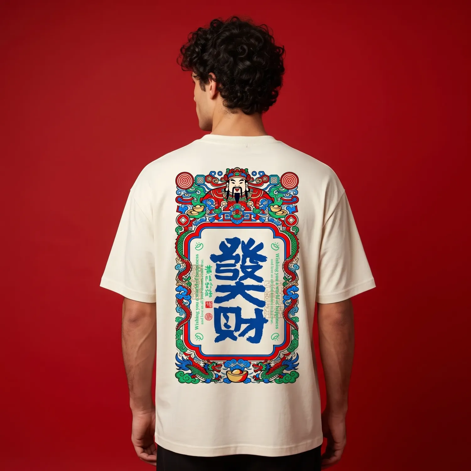 Prosperity Chinese Calligraphy Oversized Graphic Tee | Premium Off-White Streetwear T-Shirt with Multi-Color Back Print