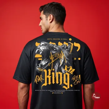 The Roaring King - Pride of Zion Bible Verse Tee