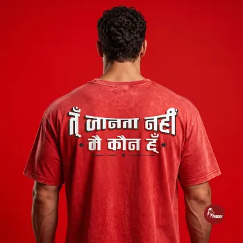 Tu Jaanta Nahi Main Kaun Hoon Acid Wash Oversized T-Shirt – Brick Red Desi Swag Streetwear
