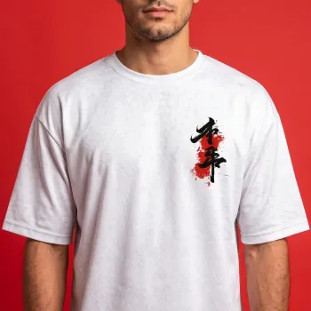Kanji Brushstroke Red Splatter White Athletic T-Shirt