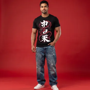 Japanese Dragon Graphic T-Shirt
